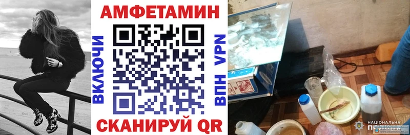 АМФ 97%  где найти наркотики  Туймазы 