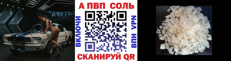 блэк спрут tor  Туймазы  Alfa_PVP VHQ 
