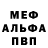 Метадон мёд Uhckun Afganes