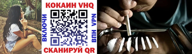 Cocaine Fish Scale  Туймазы 