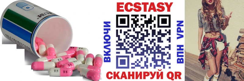 Экстази mix  магазин    Туймазы 