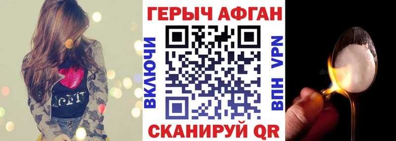 Героин герыч закладка blacksprut ссылка Туймазы