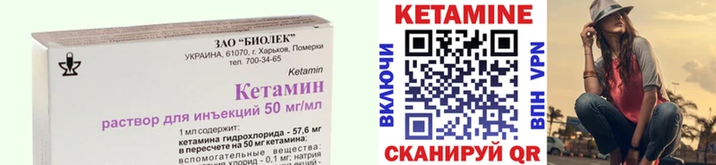 цена наркотик  Туймазы  Кетамин ketamine 