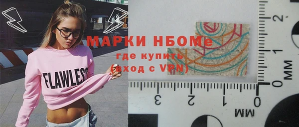мефедрон Осташков