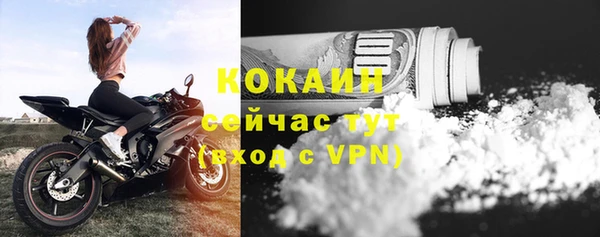 прущий лед Нягань