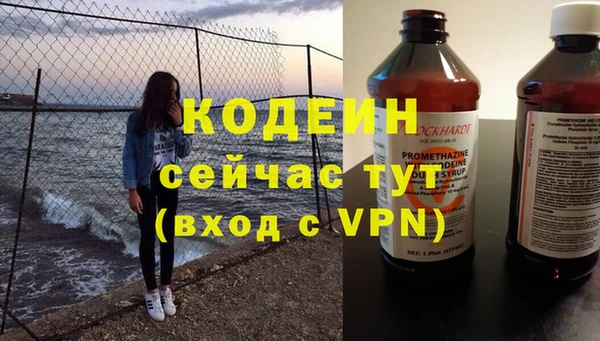 скорость mdpv Няндома