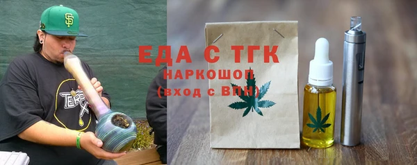 шишки Нязепетровск