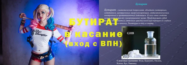 шишки Нязепетровск