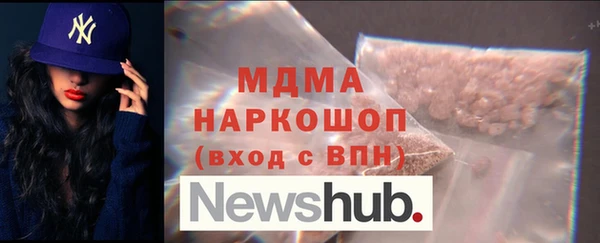 шишки Нязепетровск