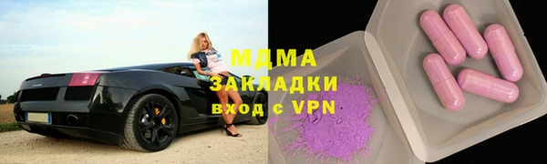 скорость mdpv Няндома