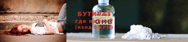 прущий лед Нягань
