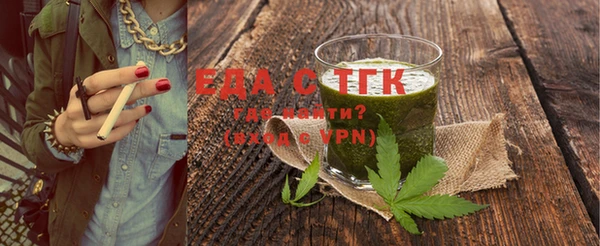 шишки Нязепетровск