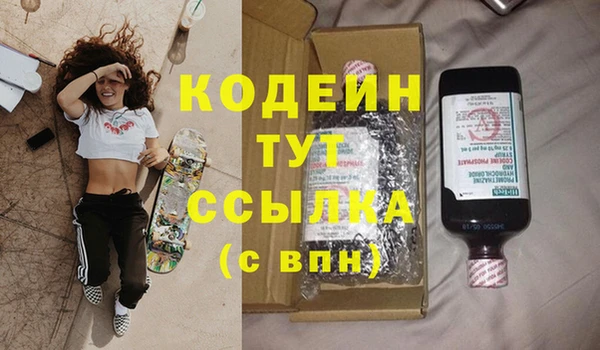 скорость mdpv Няндома