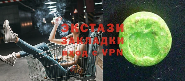 прущий лед Нягань