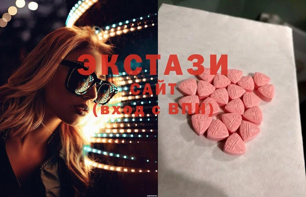 шишки Нязепетровск