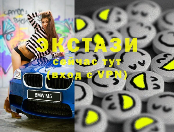 прущий лед Нягань