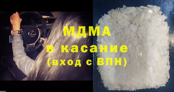 шишки Нязепетровск