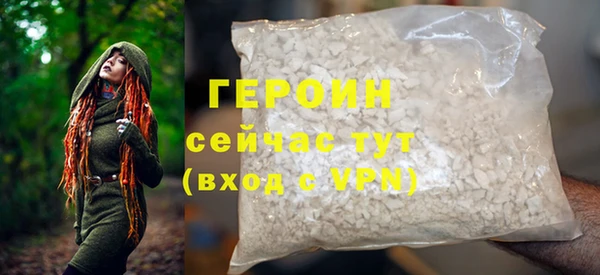 шишки Нязепетровск