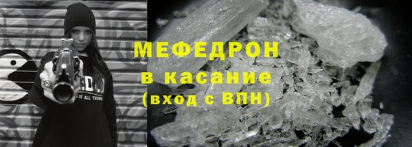 прущий лед Нягань