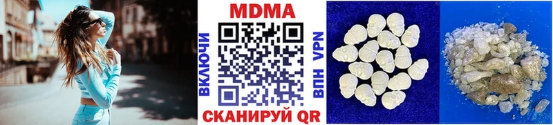 MDMA кристаллы  купить   даркнет как зайти  Туймазы 