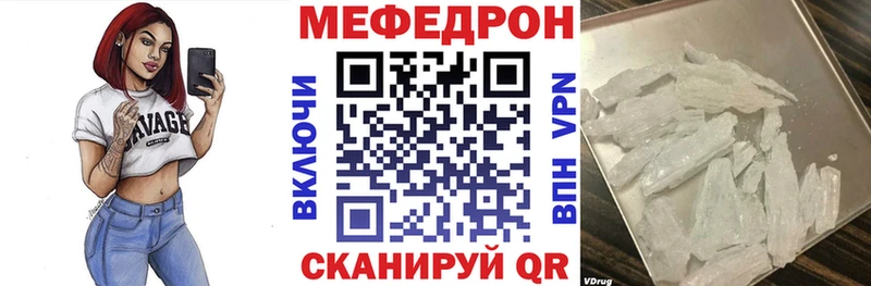 mega tor  Туймазы  Мефедрон mephedrone 