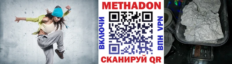 Метадон кристалл  купить наркоту  Туймазы 