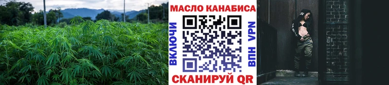 ТГК вейп с тгк  цена   shop официальный сайт  Туймазы  кракен как войти 