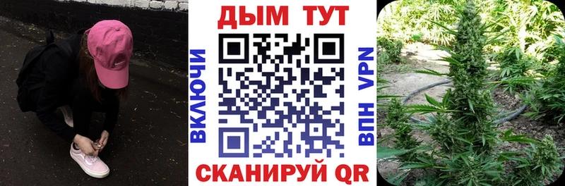 как найти закладки  Туймазы  Шишки марихуана MAZAR 